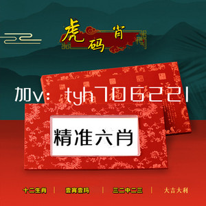 黃大仙一肖一碼精準澳門，揭秘與解析，黃大仙一肖一碼精準澳門，揭秘與解析真相