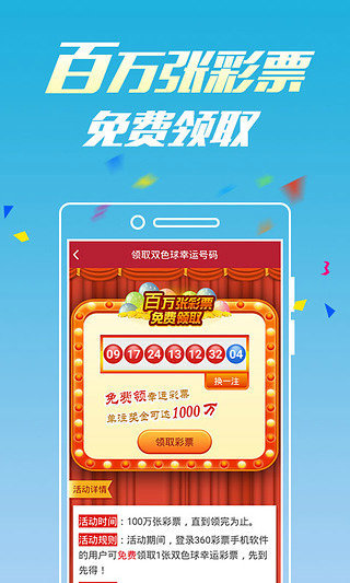 新澳門六開彩開獎網站，探索彩票世界的熱門窗口，新澳門六開彩開獎網站，彩票世界的熱門探索窗口