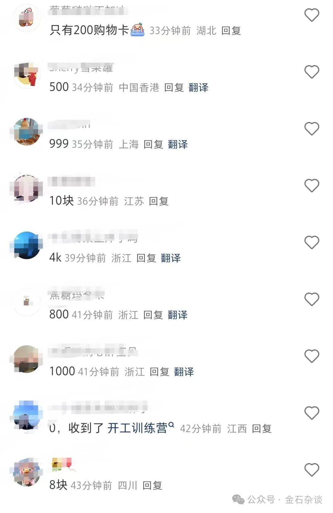 香港最牛三肖三碼