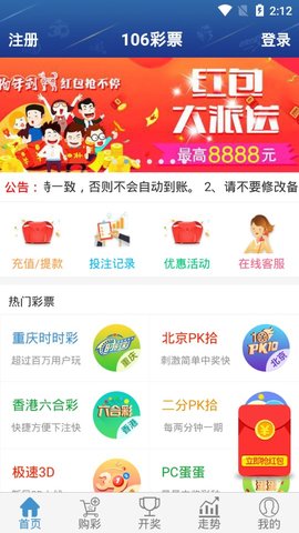 新澳天天開獎(jiǎng)資料大全，最新54期至129期的深度解析，新澳天天開獎(jiǎng)資料深度解析，第54期至第129期資料匯總