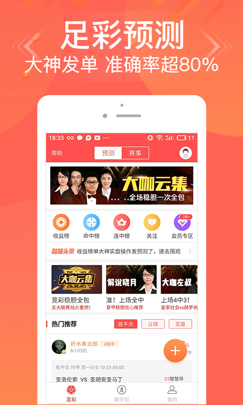 揭秘2025管家婆一碼一肖資料，深度解析與實(shí)用指南，揭秘2025管家婆一碼一肖資料，深度解析與實(shí)用指南手冊