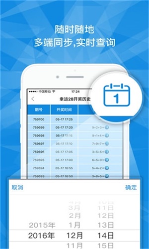 澳門一碼一肖一特一中，揭秘背后的秘密與趨勢(shì)分析，澳門一碼一肖一特一中，揭秘背后的秘密與趨勢(shì)洞察
