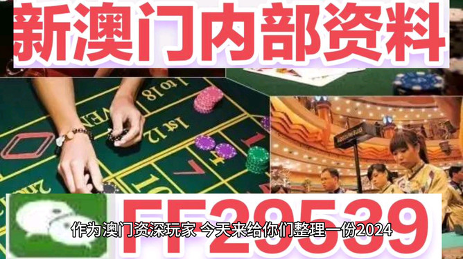 揭秘澳門六今晚開獎結(jié)果——2025年的期待與揭秘，澳門六今晚開獎結(jié)果揭秘，展望2025年的期待與神秘面紗