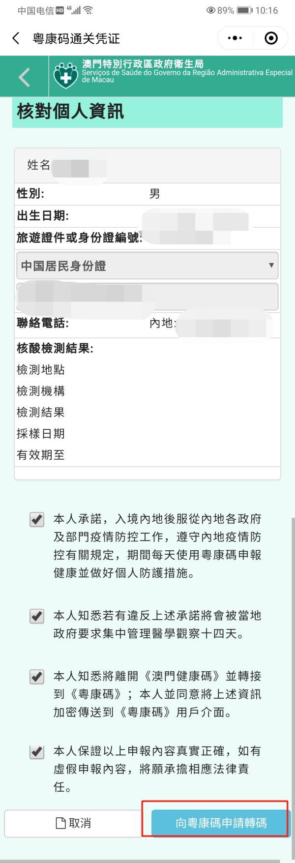 新澳門(mén)內(nèi)部一碼精準(zhǔn)公開(kāi)，探索前沿科技的魅力，澳門(mén)前沿科技揭秘，一碼精準(zhǔn)公開(kāi)探索科技魅力