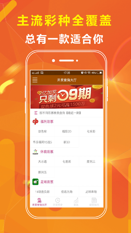 新澳天天開獎(jiǎng)資料大全最新54期開獎(jiǎng)結(jié)果解析，新澳天天開獎(jiǎng)資料大全，最新開獎(jiǎng)結(jié)果解析及第54期開獎(jiǎng)報(bào)告