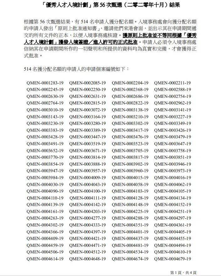 揭秘二四六香港資料期期中準(zhǔn)的奧秘，揭秘二四六香港期期中準(zhǔn)資料奧秘