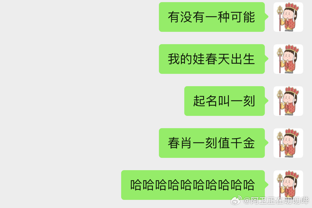 一肖一碼一一肖一子，探尋神秘數(shù)字與生肖的魅力，探尋生肖數(shù)字魅力，一肖一碼一子之間的神秘聯(lián)系