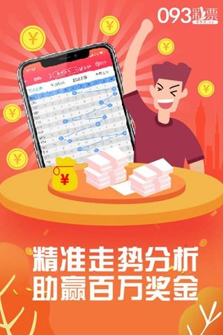 白小姐一碼一肖中特1肖，揭秘彩票背后的秘密，揭秘彩票背后的秘密，白小姐一碼一肖中特1肖的真相
