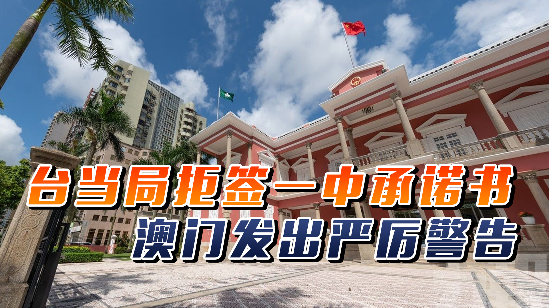 澳門一碼一肖一待一中四不像的奧秘，澳門一碼一肖一待一中四不像的奧秘揭秘