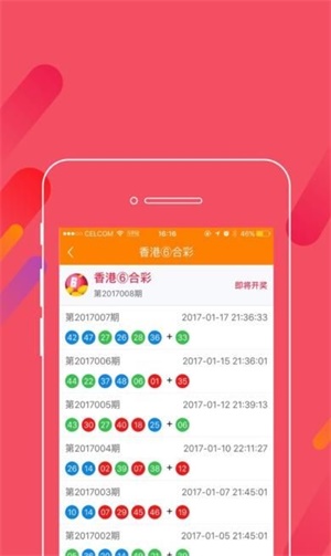 新澳門精準(zhǔn)資料大全——管家婆料的探索之旅，澳門管家婆料探索之旅，揭秘精準(zhǔn)資料大全