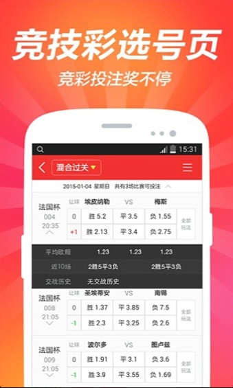 2025年澳門正版資料大全公開，探索與解讀，澳門正版資料大全公開，探索與解讀的未來展望（2025年）