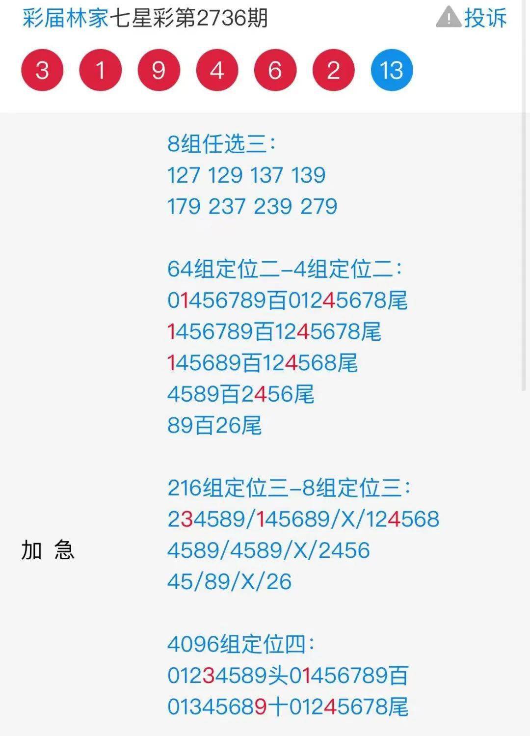 二四六香港資料期期準(zhǔn)千附三險(xiǎn)阻，深度解析與探索，深度解析與探索，香港期期準(zhǔn)千附三險(xiǎn)阻的二四六資料