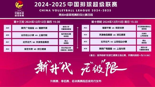 新澳2025今晚開獎(jiǎng)資料大揭秘，新澳2025今晚開獎(jiǎng)資料揭秘之夜