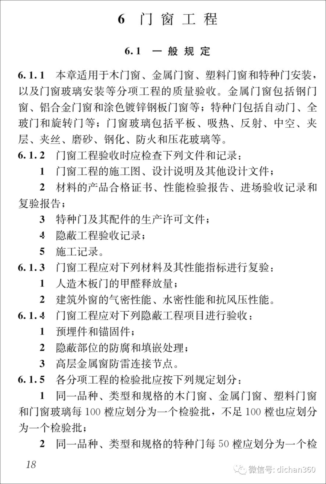 新門內(nèi)部資料精準大全，新門內(nèi)部資料精準大全揭秘