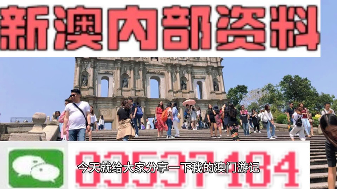 澳門最準(zhǔn)的資料免費(fèi)公開，揭秘真相與實(shí)用指南，澳門揭秘真相與實(shí)用指南，最準(zhǔn)資料免費(fèi)公開