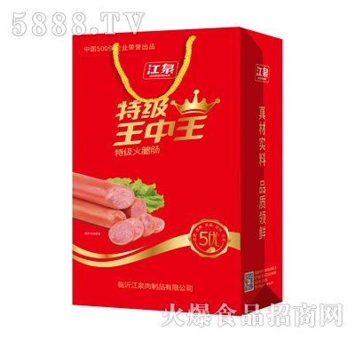 zihan 第3頁