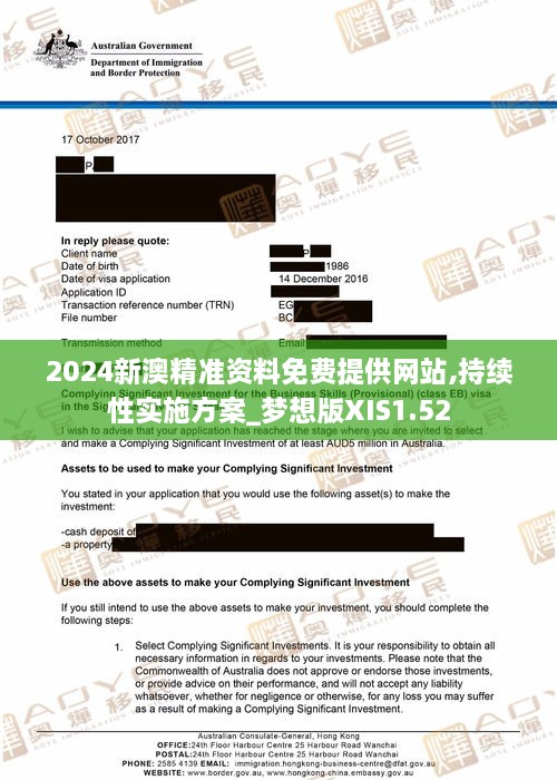 2025新澳精準(zhǔn)資料免費(fèi)共享下載指南，2025新澳精準(zhǔn)資料免費(fèi)下載指南，共享資源一覽