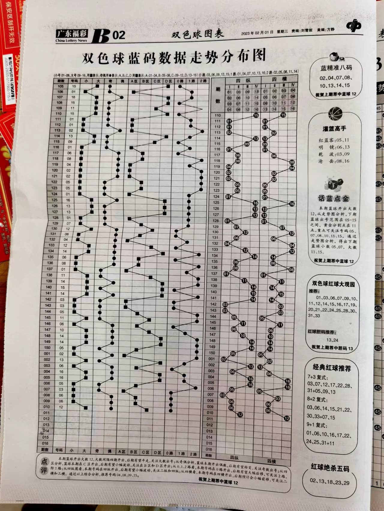 正版資料免費(fèi)資料大全十點(diǎn)半，互聯(lián)網(wǎng)資源的探索與利用，互聯(lián)網(wǎng)資源探索與利用，正版資料免費(fèi)資料大全十點(diǎn)半揭秘