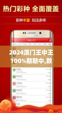 期期中內(nèi)幕真相