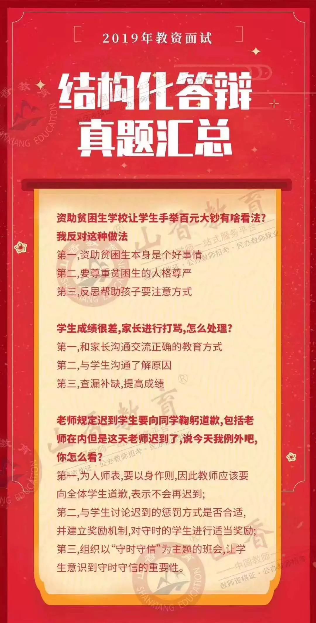 免費查詢/資訊大全