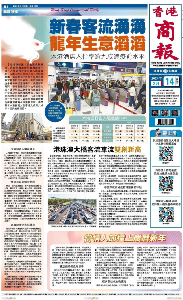 香港二四六天天開獎免費查詢結(jié)果——最新開獎動態(tài)一網(wǎng)打盡，香港二四六天天開獎動態(tài)全掌握，免費查詢結(jié)果，最新開獎信息一網(wǎng)打盡