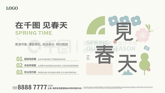 2025新奧正版資料免費共享時代來臨，2025新奧正版資料免費共享時代正式開啟
