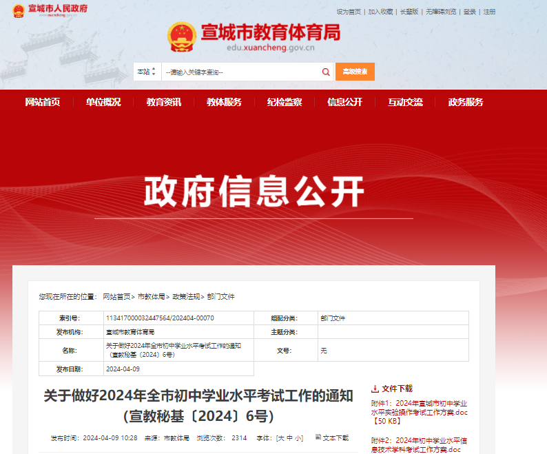 7777788888澳門王中王2025年