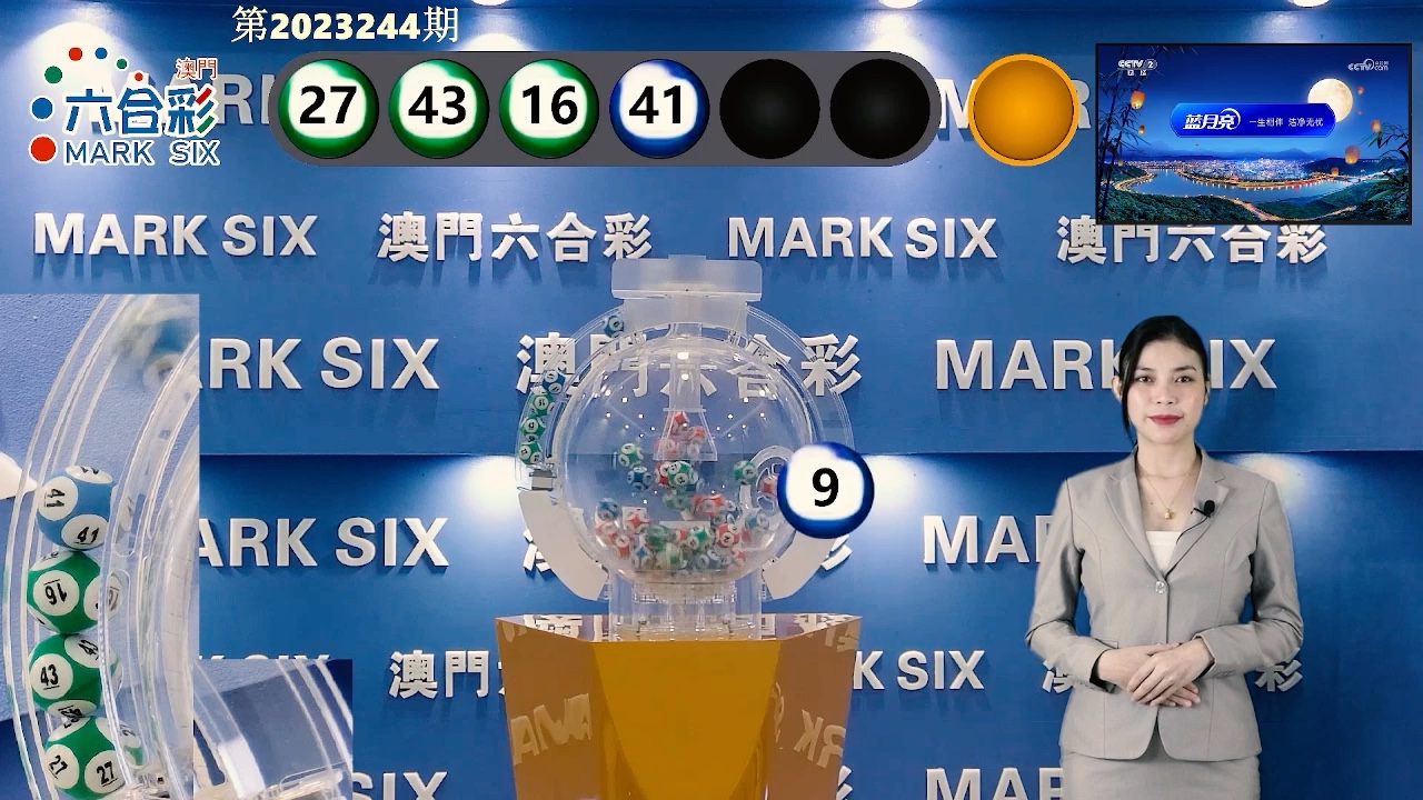 新澳利澳門(mén)開(kāi)獎(jiǎng)歷史結(jié)果，回顧與探索，澳門(mén)開(kāi)獎(jiǎng)歷史結(jié)果回顧與探索