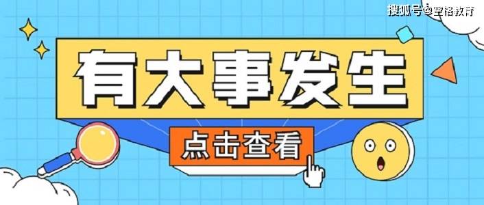 新奧門(mén)特免費(fèi)資料大全，探索管家婆料的神秘世界，新奧門(mén)特探索神秘管家婆料，免費(fèi)資料大全揭秘