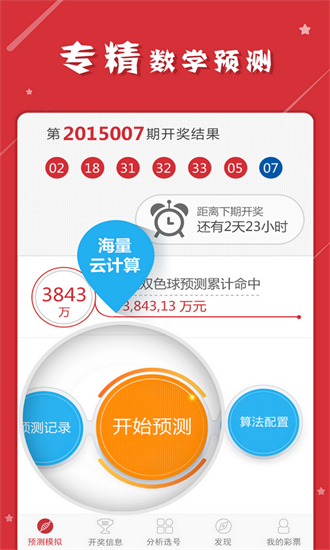 新澳天天開(kāi)獎(jiǎng)資料大全62期，一網(wǎng)打盡所有開(kāi)獎(jiǎng)信息，新澳天天開(kāi)獎(jiǎng)資料大全62期，全面匯集所有開(kāi)獎(jiǎng)信息