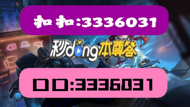 2025澳門天天彩資料大全