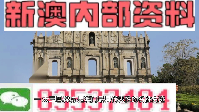 澳門最精準免費資料大全旅游團，一站式解鎖你的澳門之旅，澳門旅游團一站式攻略，精準免費資料大全，解鎖你的澳門之旅