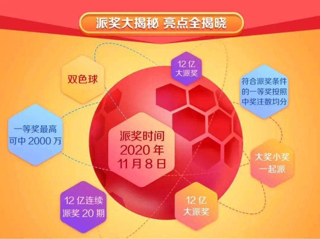 億彩網(wǎng)2025澳門特馬今晚開獎盛況一覽，億彩網(wǎng)2025澳門特馬今晚開獎盛況全記錄