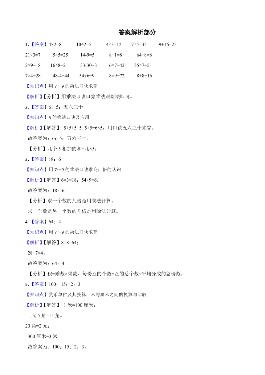 二四六香港資料期期中準，深度解析與探討，香港期期中準資料深度解析與探討