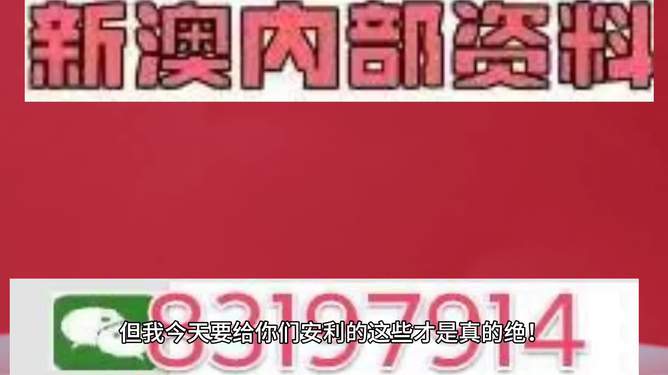 實(shí)時(shí)關(guān)注開獎(jiǎng)動(dòng)態(tài)
