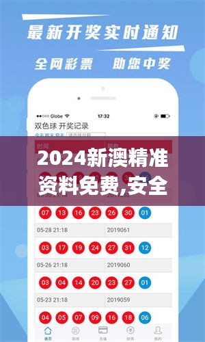 揭秘新澳精準(zhǔn)資料期期中三碼的秘密，揭秘新澳精準(zhǔn)資料期期中三碼背后的秘密
