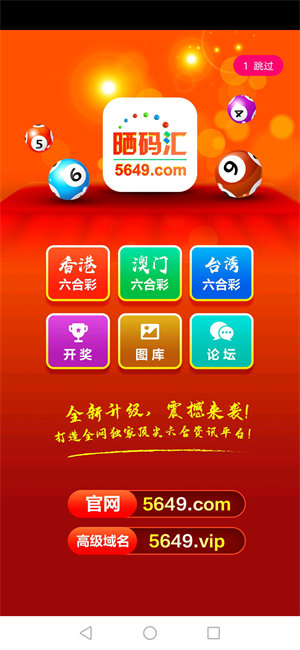 揭秘2025澳門今期開獎結果——全面解讀彩票盛宴，揭秘2025澳門彩票盛宴，全面解讀今期開獎結果