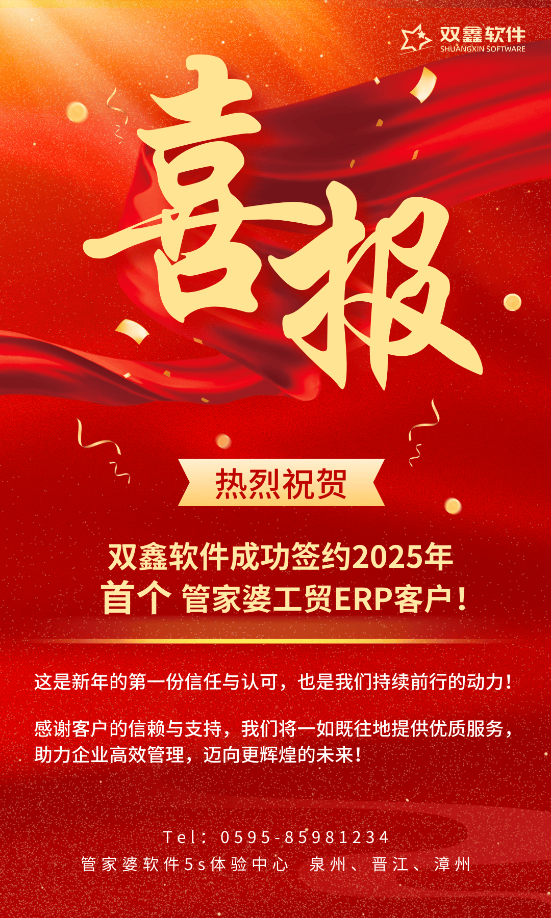 揭秘未來彩票奧秘，2025年管家婆四肖期期準(zhǔn)，揭秘未來彩票奧秘，管家婆四肖期期準(zhǔn)預(yù)測系統(tǒng)重磅上線！