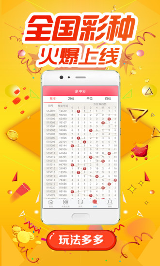 揭秘白小姐四肖四碼，百分百準確預(yù)測的秘密，揭秘白小姐四肖四碼，百分百準確預(yù)測之秘