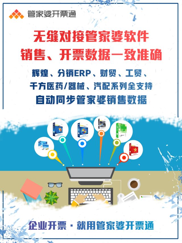 揭秘管家婆一碼一肖的奧秘，探尋正確之道，揭秘管家婆一碼一肖，探尋奧秘與正確之道