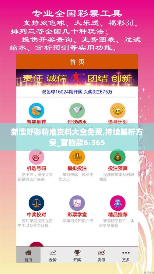 新澳好彩免費資料查詢最新版本，一網(wǎng)打盡最新情報，新澳好彩免費資料查詢最新版，最新情報一網(wǎng)打盡