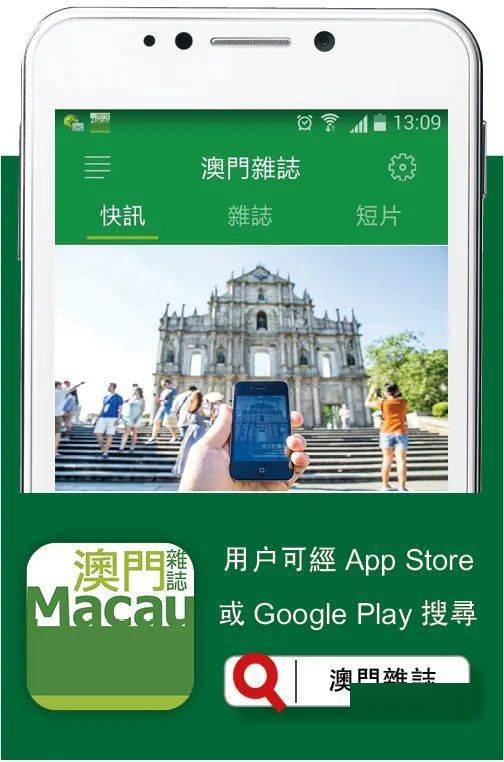 澳門四肖八碼期期準(zhǔn)免費(fèi)公開(kāi)——揭秘彩票背后的秘密，澳門四肖八碼期期準(zhǔn)揭秘，彩票背后的秘密與公開(kāi)免費(fèi)預(yù)測(cè)