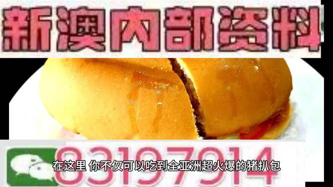 澳門今晚必開一肖一探秘與預(yù)測(cè)（附分析），澳門今晚必開一肖一探秘，深度預(yù)測(cè)與分析