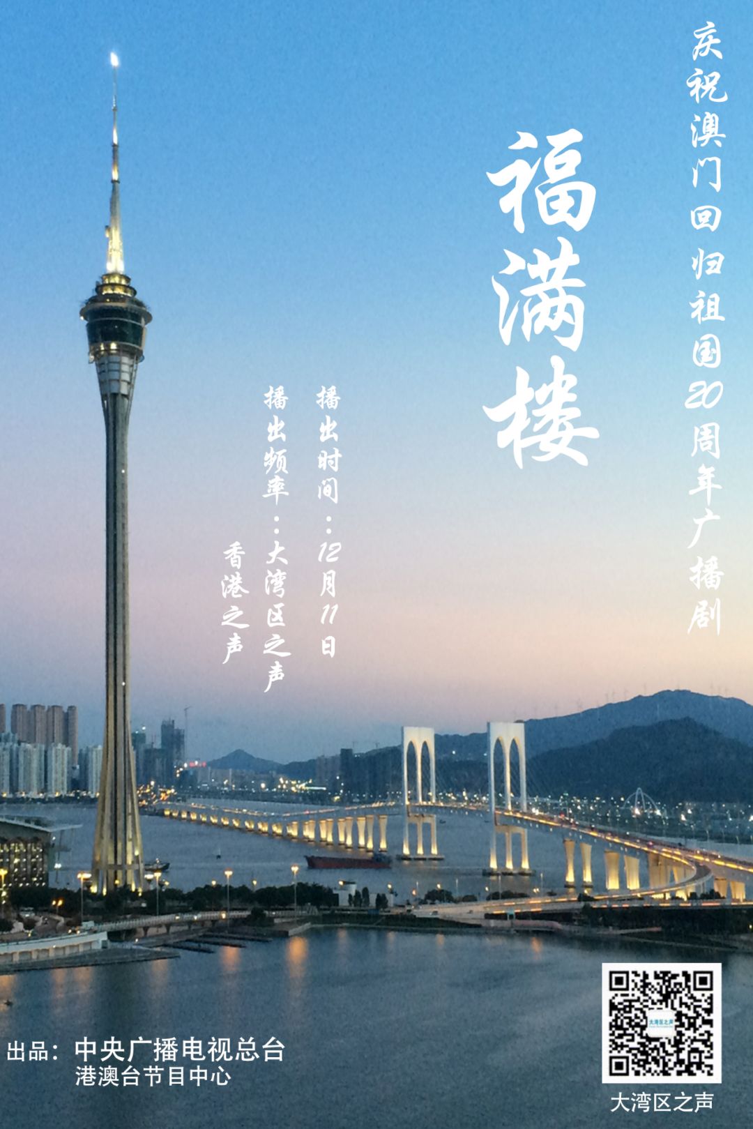 揭秘澳門今晚開獎號碼與香港記錄，一場數(shù)字狂歡的背后，澳門與香港開獎號碼揭秘，數(shù)字狂歡背后的秘密