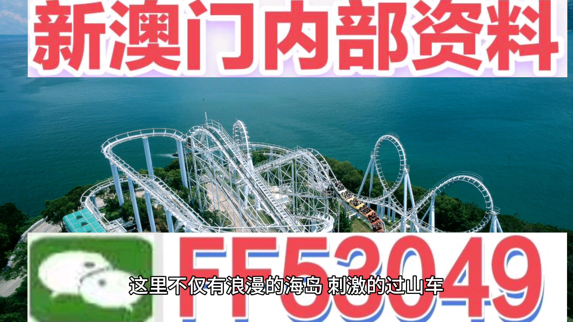 澳門今晚開特馬，開獎結(jié)果課的優(yōu)勢分析，澳門特馬開獎結(jié)果課優(yōu)勢解析