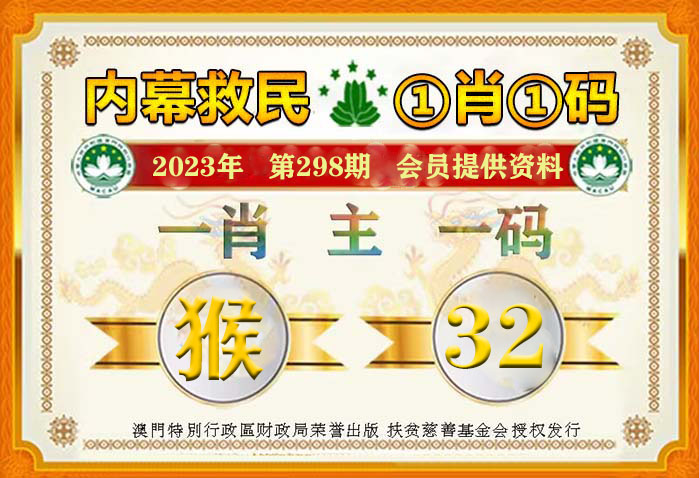 揭秘最準(zhǔn)一肖一碼一一中一特，揭秘最準(zhǔn)一肖一碼，揭秘一一中一特真相