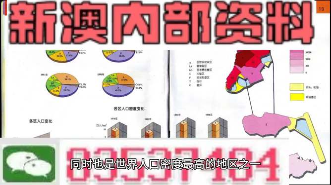 夜色中的貓 第3頁