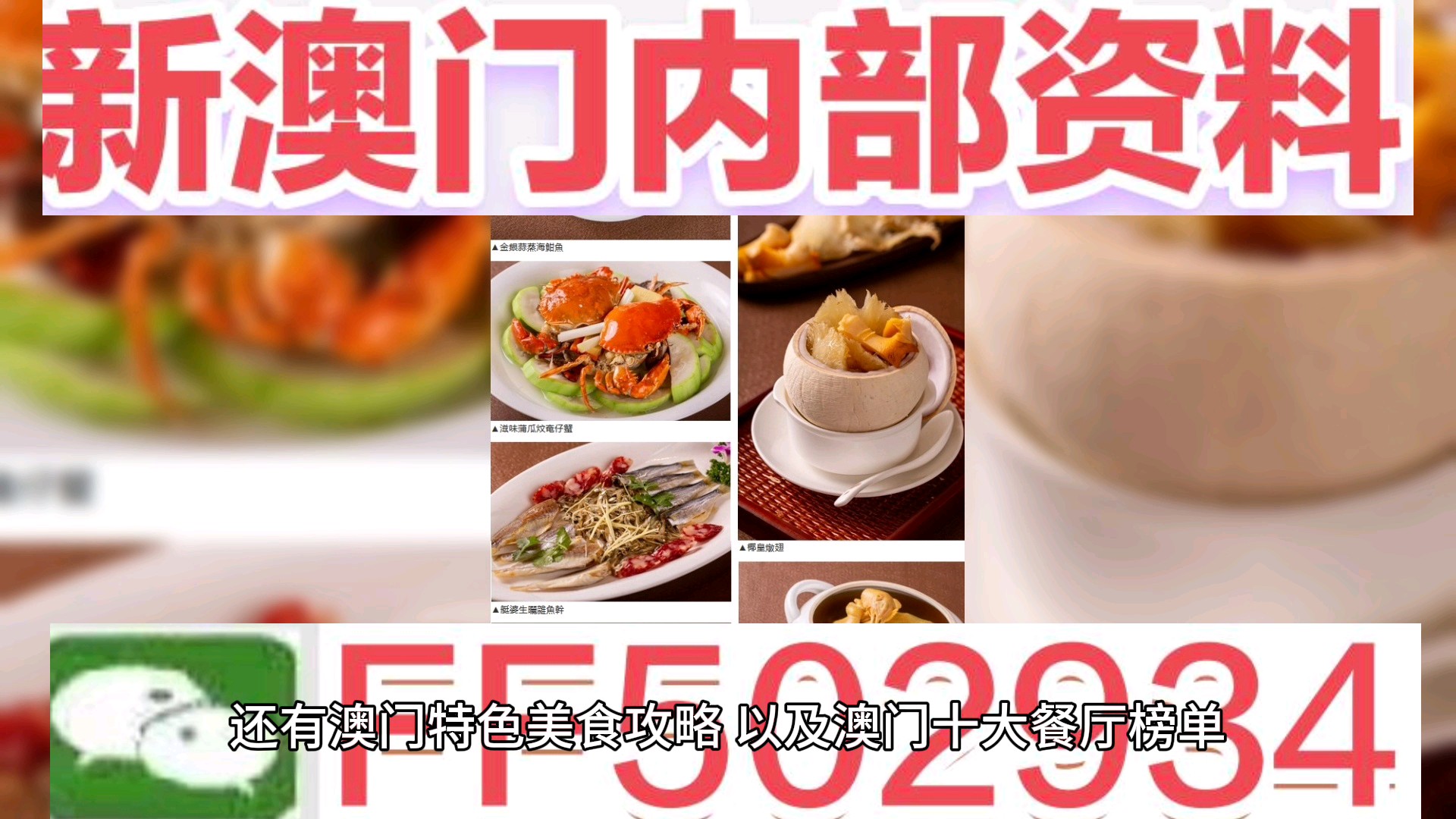 澳門六開獎(jiǎng)結(jié)果2023年直播盛典，回顧今晚的開獎(jiǎng)記錄與未來(lái)展望，澳門六開獎(jiǎng)結(jié)果直播盛典回顧與展望，2023年開獎(jiǎng)記錄與未來(lái)趨勢(shì)展望