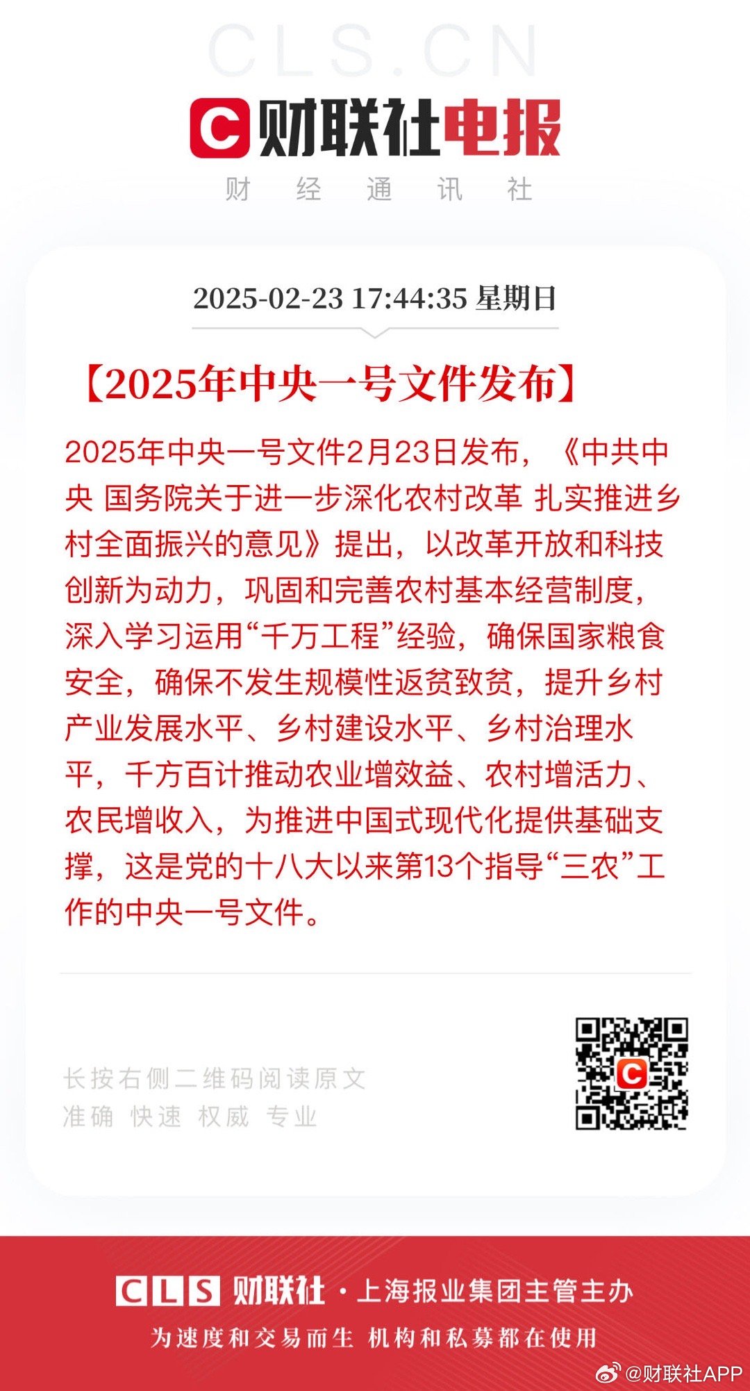 2025年一肖一碼一中的數(shù)字奧秘與未來展望，數(shù)字奧秘與未來展望，解碼一肖一碼一中的未來趨勢(shì)