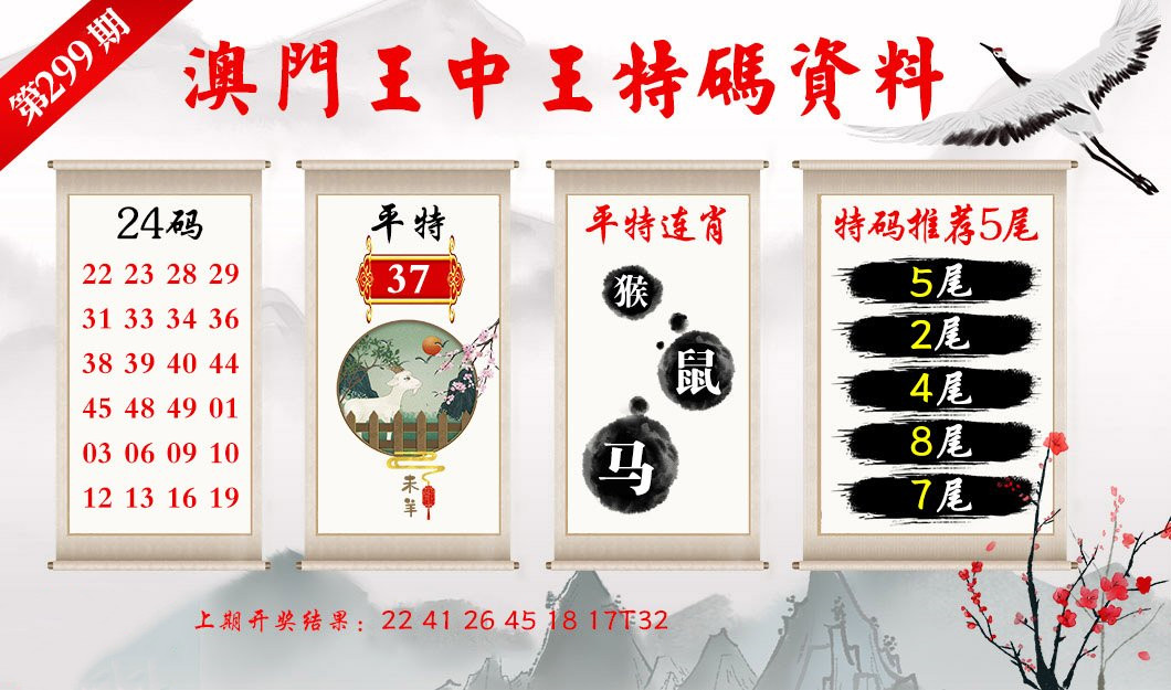 澳門王中王一肖一特一中大揭秘，澳門王中王，一肖一特一中神秘揭秘